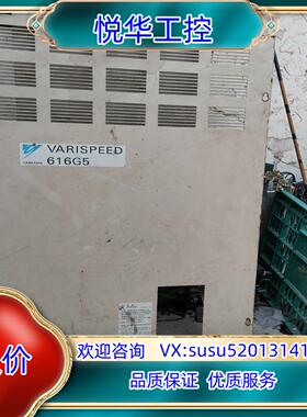 原装安川G5变频器上盖110KW G5A4110上铁盖，90KW议