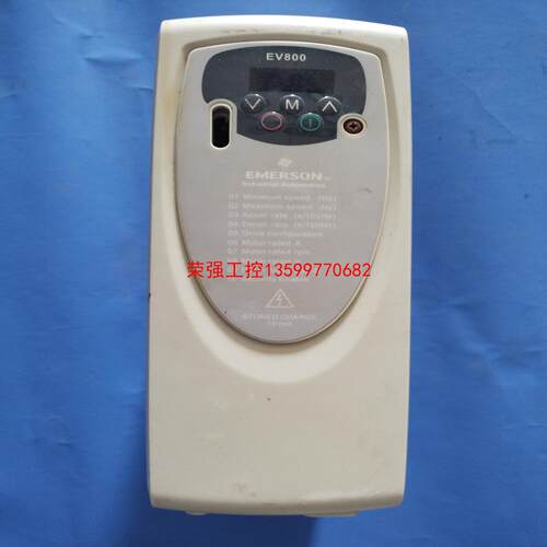 【荣强工控】爱默生变频器