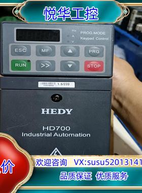 原装七喜变频器 HD700-20D00150 , 1.5KW 2议
