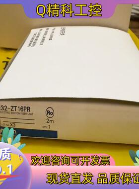 现货 传感器E32-ZT16PR