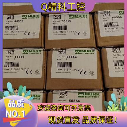 现货MURR穆尔模块55556    55557全新原装