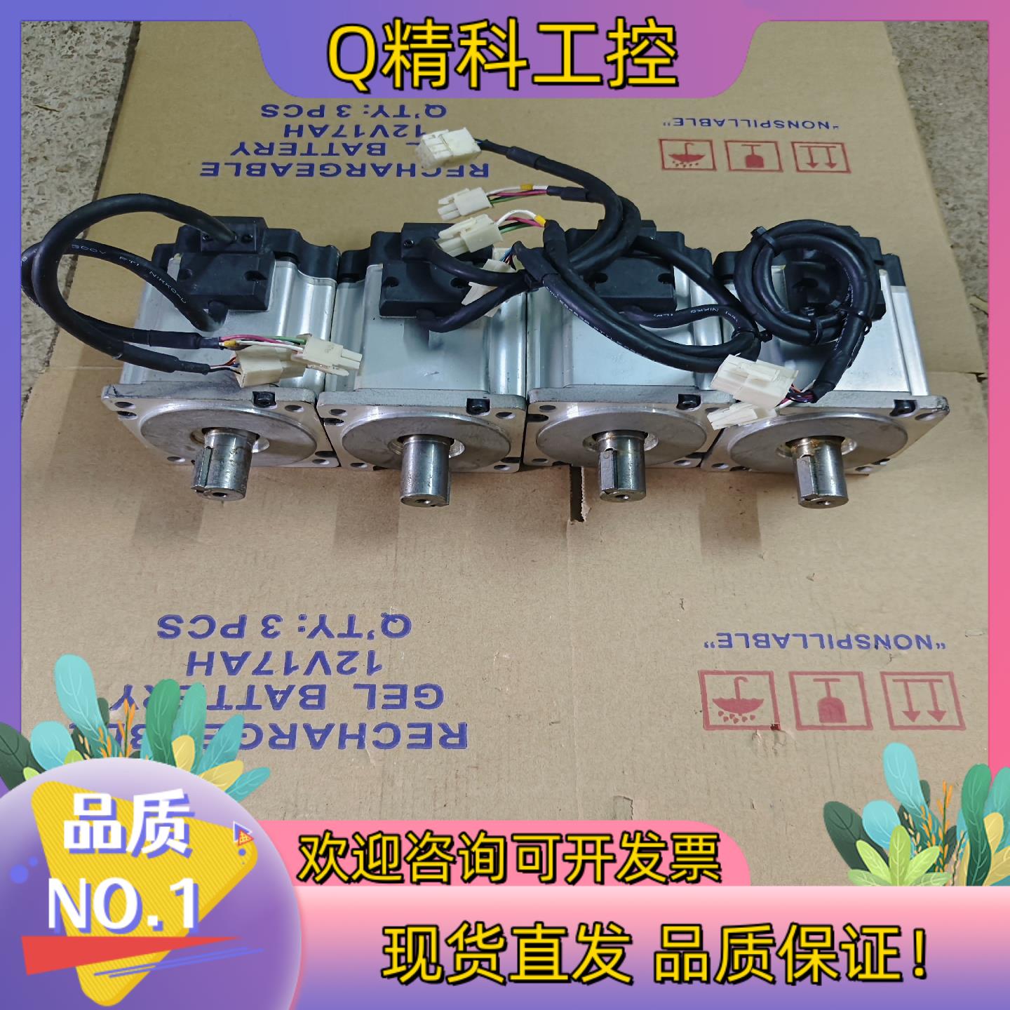 现货电机MSMR082S1S.750W成色功能正