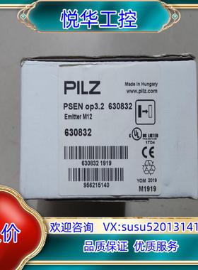皮尔兹 全新原装 630832 议价议价