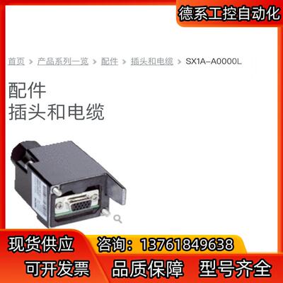 sick西克S3000 PROFINET IO Advanc