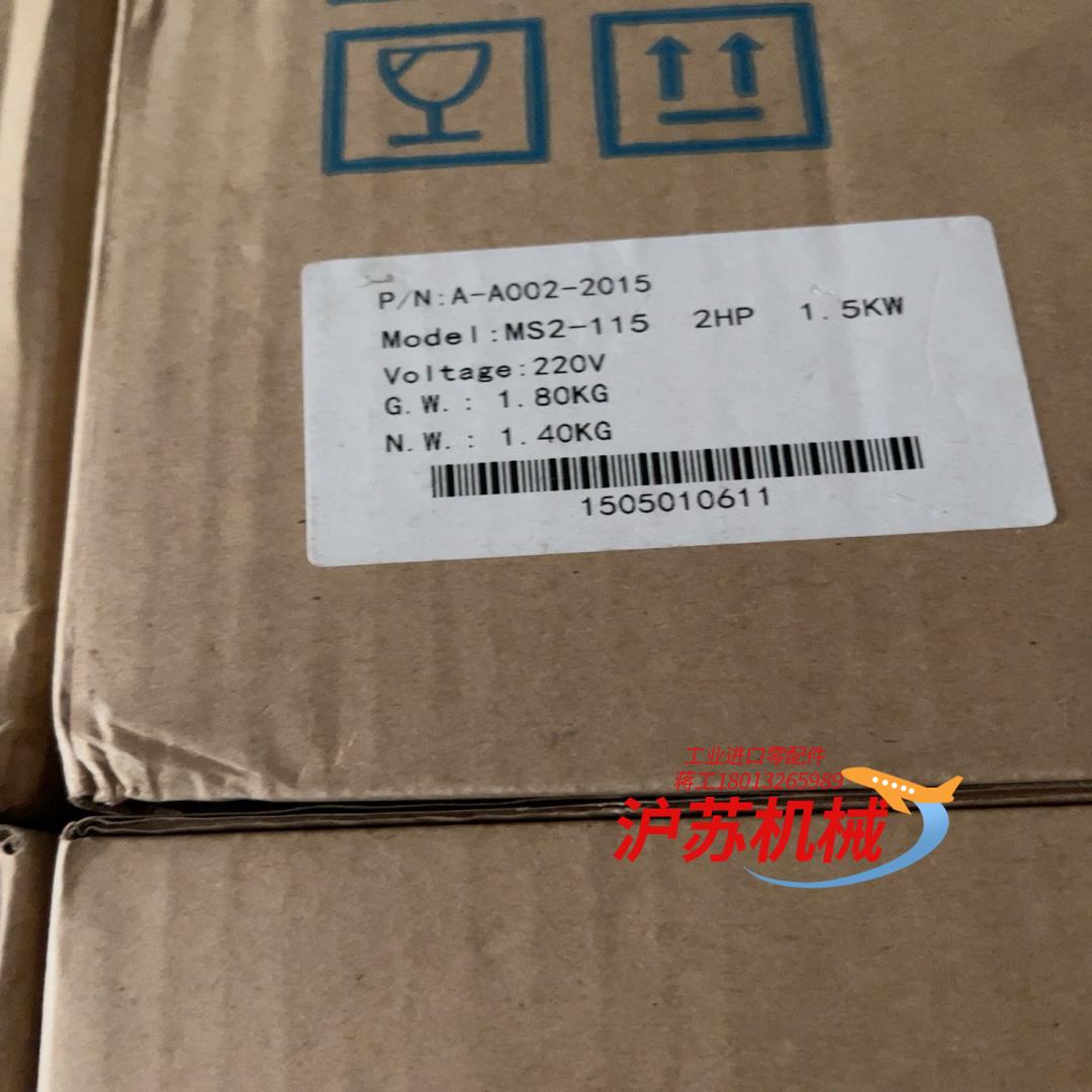 ADLEEPOWER爱德利变频器MS2-115 MS2-11