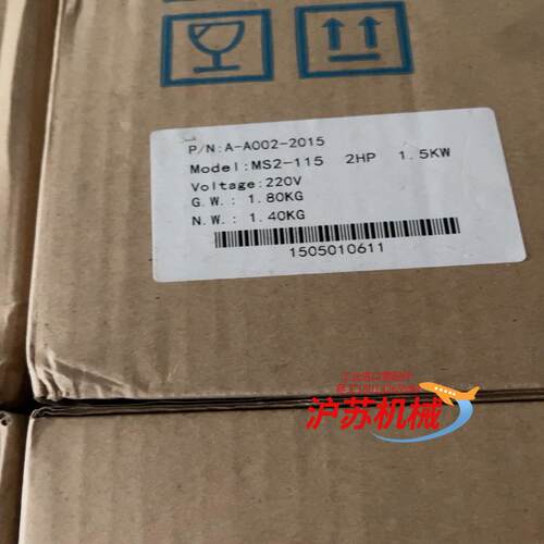 ADLEEPOWER爱德利变频器MS2-115 MS2-11