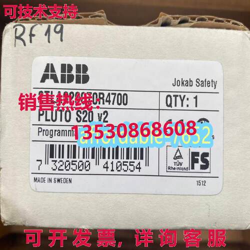 原装供应ABB 2TLA020070R4700 可编程安全控制器