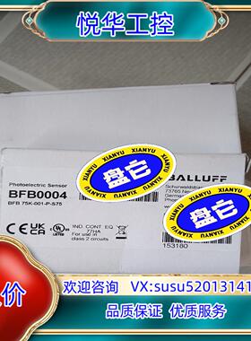 BALLUFF  153180议价