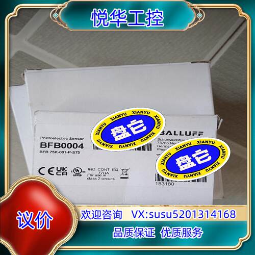 BALLUFF  153180议价