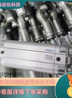 现货费斯托气缸ADVU-20-50-A-P-A 156607