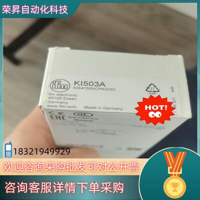 现货易福门接近开关原装KI503A
