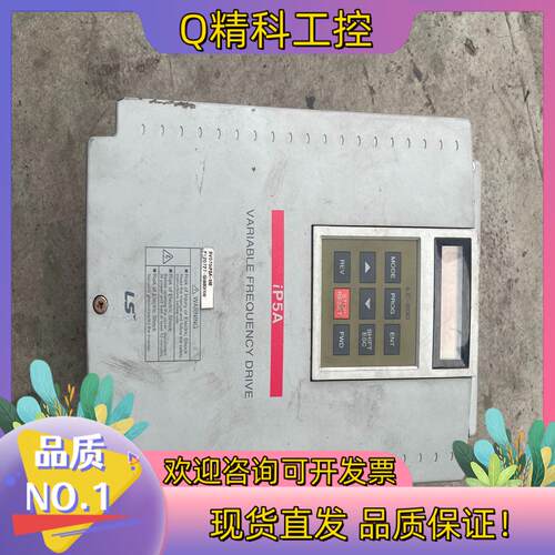 现货LS变频器SV075iP5A-4NE7.5KW-380v