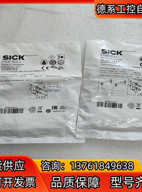 西克GE2S-F1311