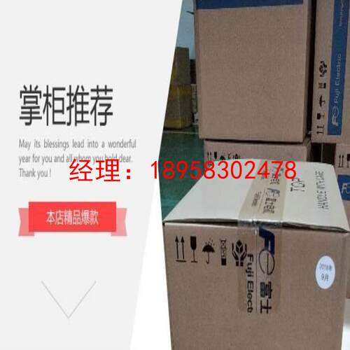 议价富士变频器F2S系列FRN0025F2S-4C风机水泵型380V