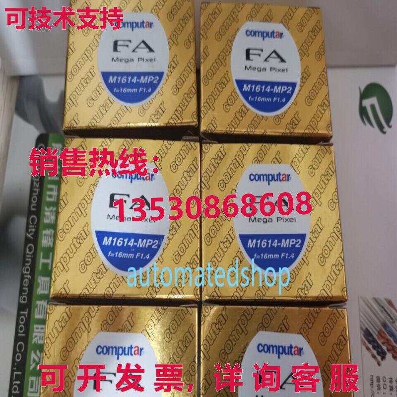 供应原装Computar Kangbiao C 卡口工业镜头 M1614-mp2