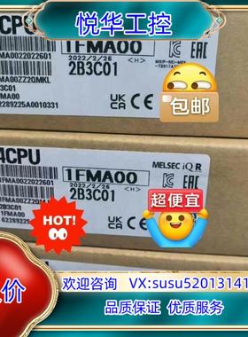 原装主机R04CPU议