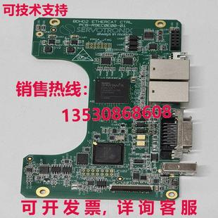 R9E 版 BDHD2 Ethercat CTRL Servotronix 本 PRDr9ECSEC2z