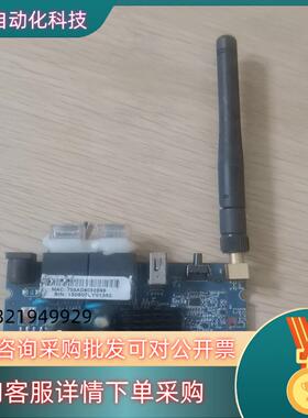 现货雷迪vCam-5管道内窥镜的板子件