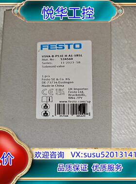 全新原装正品 费斯托电磁阀 534560  VSVA-B-P议价