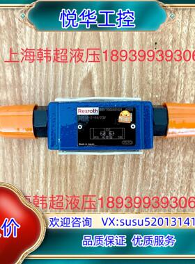 原装Z2FS6-2-4X/2QV R900481624力士乐Re议