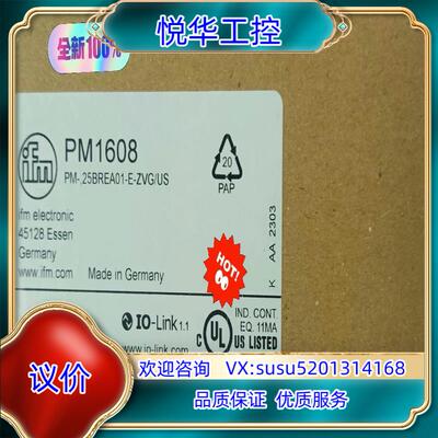原装PM1708，PM1608，PM1607议