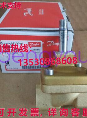 丹福斯EV220A 042U4041电磁阀库存现货