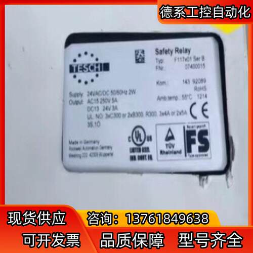 TESCHT  F117x01 SerB   0740001