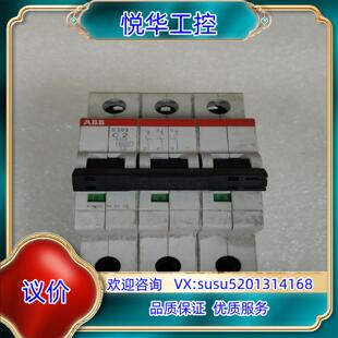 ABB 断路器 S203-C2，全新正品，现货1个，项目结余议价
