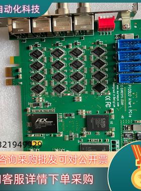 现货 Euresys PICOLO picolc Alert