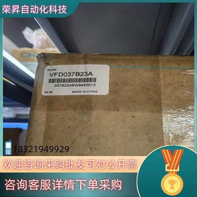 原装台达变频器全新处理VFD037B23A现货