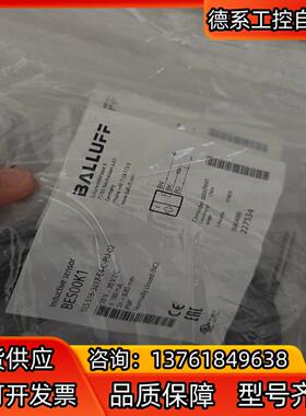 BALLUFF全新原装BES00K1巴鲁夫电感式传感器BES
