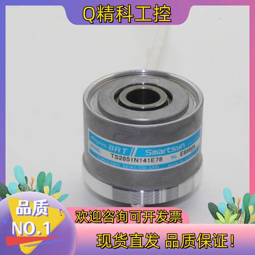 现货全新原装TS2651N141E78 N181E78