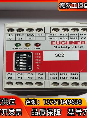 EUCHRE 安士能安全继电器 CES-AZ-ALS-04B