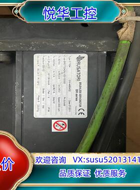 原装BR系列意大利brusatori无刷电机，型号；077304议