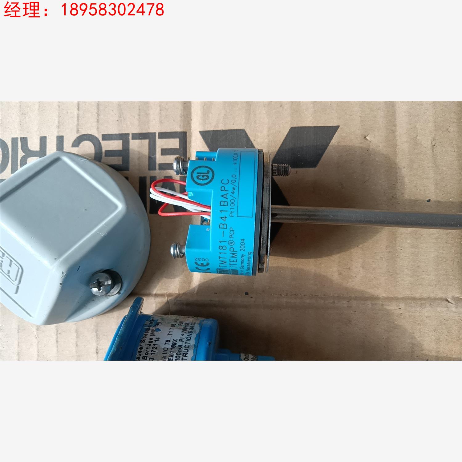 恩德斯豪斯温度传感器    温度模块TMT181一B41PA议价