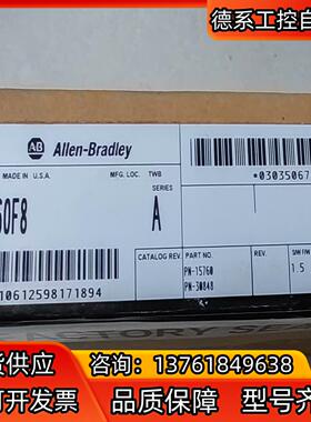 17560F8 A现货  按图发货