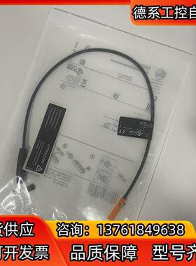 易福门磁性开关MK5310 MK5311 MK5312 MK