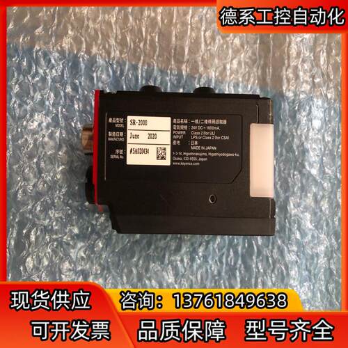 高价基恩士 SR-1000 SR-1000W SR-