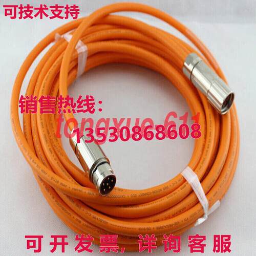 供应原装电源线6FX8002-5CA05-1DA0 30米