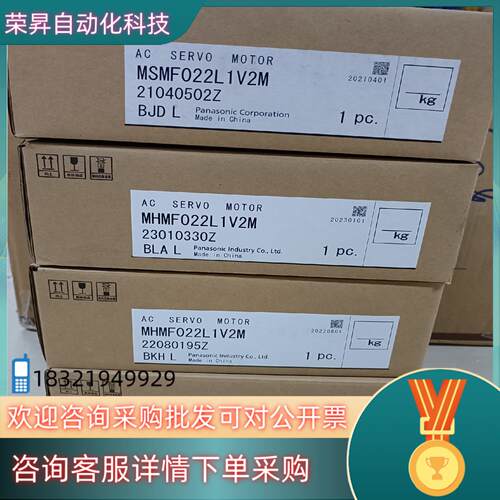 全新原装A6 MHMF022L1V2M/MSMF022L