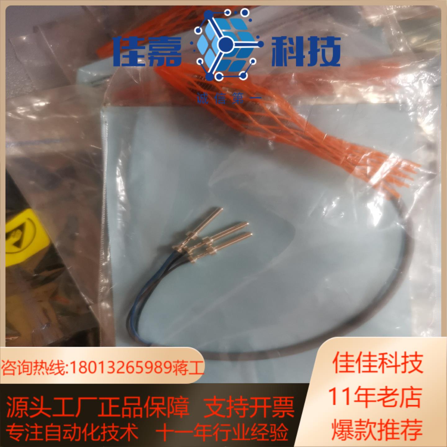 注油器反馈探头  DW-AD-603-M10E-620