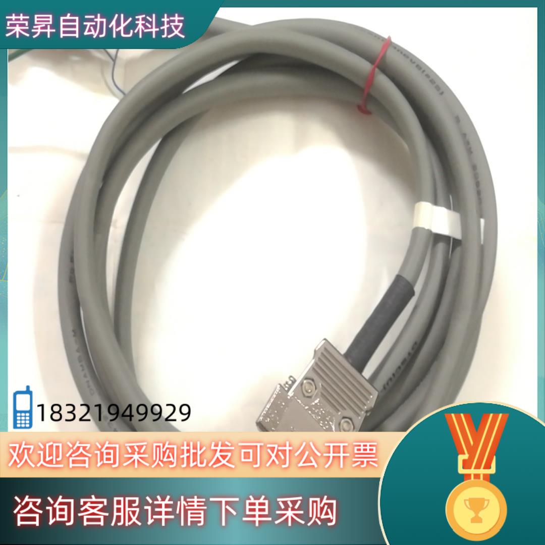 XM2S-15    连接线缆  2米