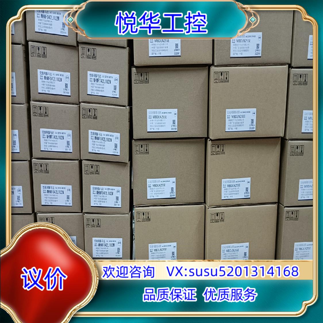 全新原装A6 MBDLN25SE/MBDLT25SF+M议价