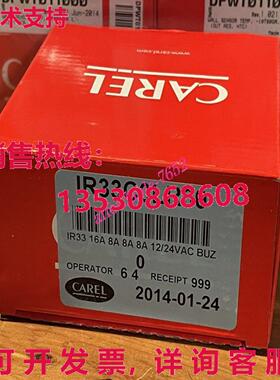 原装供应Carel IR33C0LR00 温度控制器 -