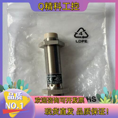 现货CBN8-12GH60-E2-V1