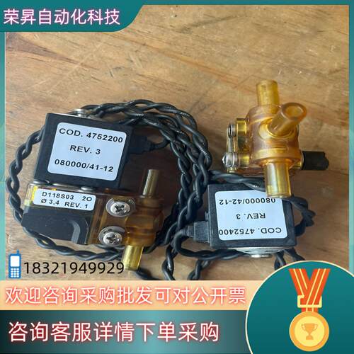 意大利Z615Y电磁阀有想要的私聊