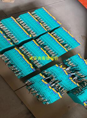 询价倍加福安全栅KFD2-SL2-EX2.B。拆机300余个。橙
