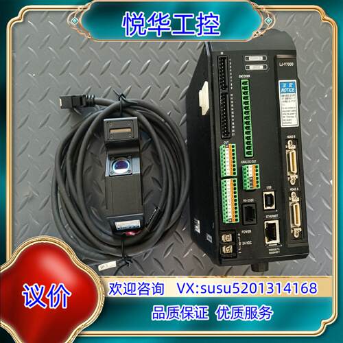 原装KEYENCE基恩士3D测量控制器LJ-议