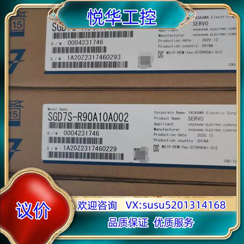 原装全新原装安川7系 SGD7S-R90A10A002 100w议