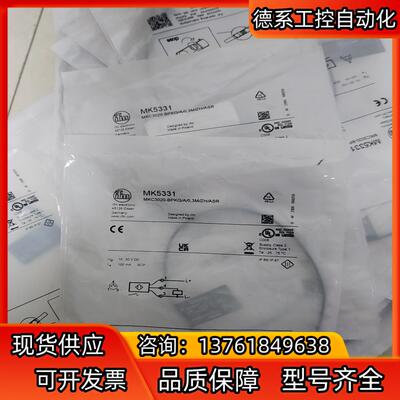 IFM易福门传感器 MK5331 全新原装正品